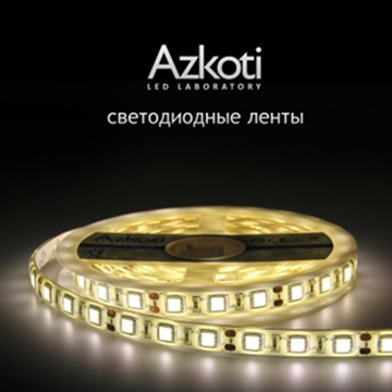 AZKOTI產品畫冊