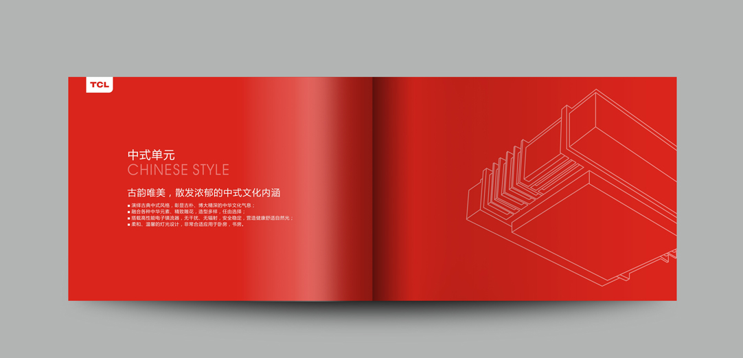 深圳畫冊(ce) 設計,寶安畫冊(ce) 設計,福永畫冊(ce) 設計,沙井畫冊(ce) 設計,鬆崗畫冊(ce) 設計,公明畫冊(ce) 設計,光明畫冊(ce) 設計,龍華畫冊(ce) 設計,觀瀾畫冊(ce) 設計,民治畫冊(ce) 設計,鹽田畫冊(ce) 設計,福田畫冊(ce) 設計,南山畫冊(ce) 設計,西鄉(xiang) 畫冊(ce) 設計,新和畫冊(ce) 設計152-2013-0083
