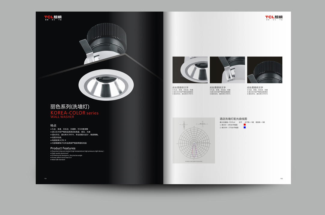 深圳畫冊(ce) 設計,寶安畫冊(ce) 設計,福永畫冊(ce) 設計,沙井畫冊(ce) 設計,鬆崗畫冊(ce) 設計,公明畫冊(ce) 設計,光明畫冊(ce) 設計,龍華畫冊(ce) 設計,觀瀾畫冊(ce) 設計,民治畫冊(ce) 設計,鹽田畫冊(ce) 設計,福田畫冊(ce) 設計,南山畫冊(ce) 設計,西鄉(xiang) 畫冊(ce) 設計,新和畫冊(ce) 設計152-2013-0083