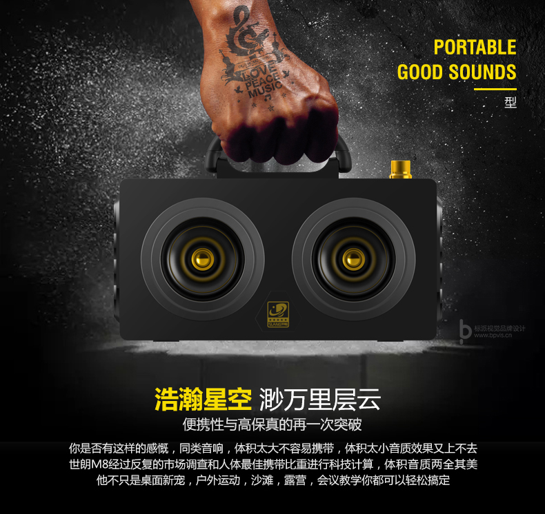標派視覺米兰体育官网登录平台內(nei) 容包括，VI設計、商標（標誌LOGO）設計、畫冊(ce) 設計、米兰体育官方、海報設計、展覽展會(hui) 策劃設計、網站建設、推廣，網店裝修，企業(ye) 宣傳(chuan) PPT,視頻製作，品牌整合等米兰体育官网登录平台。集設計、策劃、印刷、製作、推廣等廣告米兰体育官网登录平台於(yu) 一體(ti) ，一站式滿足企業(ye) 的品牌建設需求0755-27390983