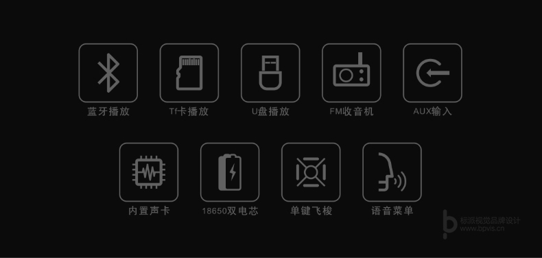 標派視覺米兰体育官网登录平台內(nei) 容包括，VI設計、商標（標誌LOGO）設計、畫冊(ce) 設計、米兰体育官方、海報設計、展覽展會(hui) 策劃設計、網站建設、推廣，網店裝修，企業(ye) 宣傳(chuan) PPT,視頻製作，品牌整合等米兰体育官网登录平台。集設計、策劃、印刷、製作、推廣等廣告米兰体育官网登录平台於(yu) 一體(ti) ，一站式滿足企業(ye) 的品牌建設需求0755-27390983