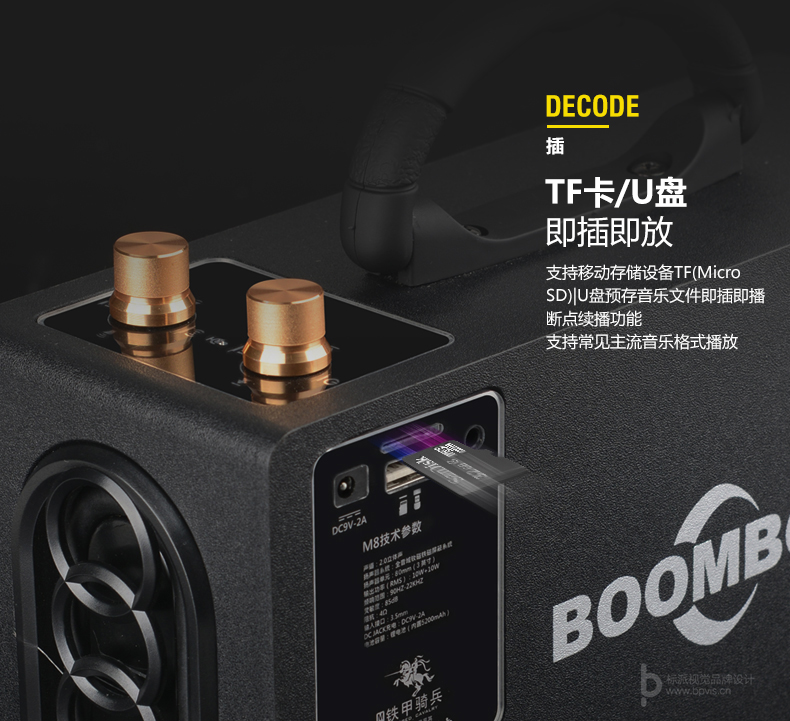 標派視覺米兰体育官网登录平台內(nei) 容包括，VI設計、商標（標誌LOGO）設計、畫冊(ce) 設計、米兰体育官方、海報設計、展覽展會(hui) 策劃設計、網站建設、推廣，網店裝修，企業(ye) 宣傳(chuan) PPT,視頻製作，品牌整合等米兰体育官网登录平台。集設計、策劃、印刷、製作、推廣等廣告米兰体育官网登录平台於(yu) 一體(ti) ，一站式滿足企業(ye) 的品牌建設需求0755-27390983
