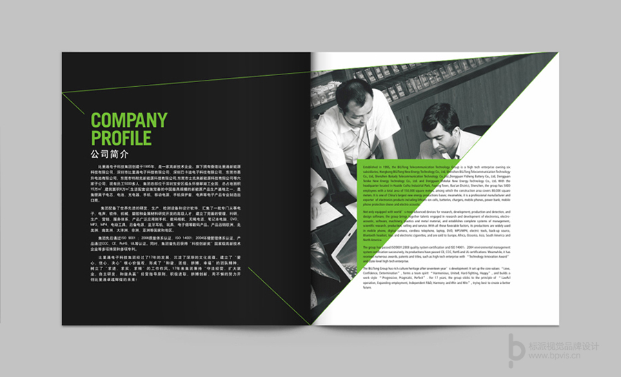 標派視覺米兰体育官网登录平台內(nei) 容包括，VI設計、商標（標誌LOGO）設計、畫冊(ce) 設計、米兰体育官方、海報設計、展覽展會(hui) 策劃設計、網站建設、推廣，網店裝修，企業(ye) 宣傳(chuan) PPT,視頻製作，品牌整合等米兰体育官网登录平台。集設計、策劃、印刷、製作、推廣等廣告米兰体育官网登录平台於(yu) 一體(ti) ，一站式滿足企業(ye) 的品牌建設需求15220130083