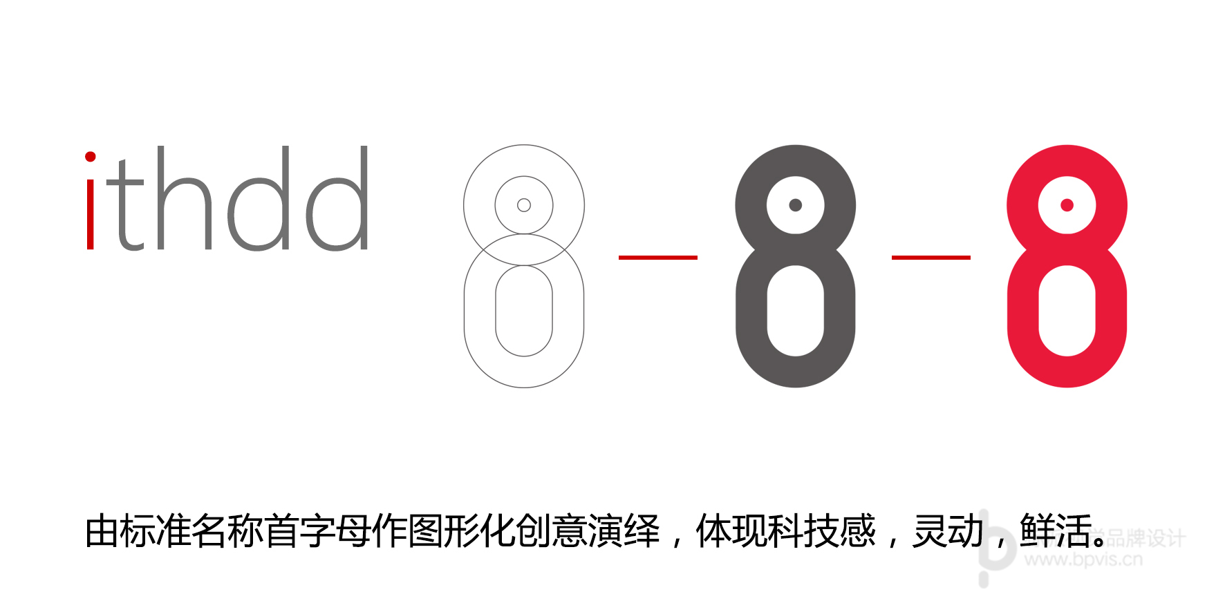 圖案LOGO設計-字體(ti) 標誌-深圳標誌設計-logo設計-標誌設計 中國logo製作網-LOGO設計_商標設計_公司logo標誌設計