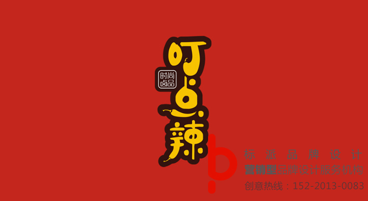 福永LOGO策劃設計,福永商標策劃設計,福永標誌策劃設計,福永VI策劃設計,福永LOGO設計多少錢,福永商標設計多少錢,福永VI設計多少錢