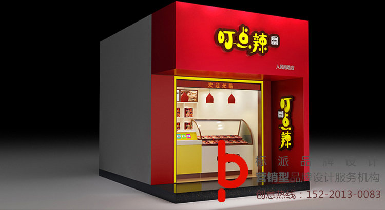 福永LOGO策劃設計,福永商標策劃設計,福永標誌策劃設計,福永VI策劃設計,福永LOGO設計多少錢,福永商標設計多少錢,福永VI設計多少錢