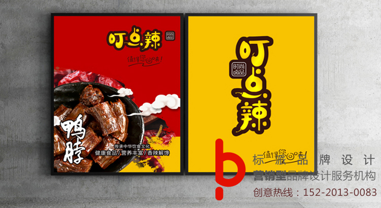 福永LOGO策劃設計,福永商標策劃設計,福永標誌策劃設計,福永VI策劃設計,福永LOGO設計多少錢,福永商標設計多少錢,福永VI設計多少錢