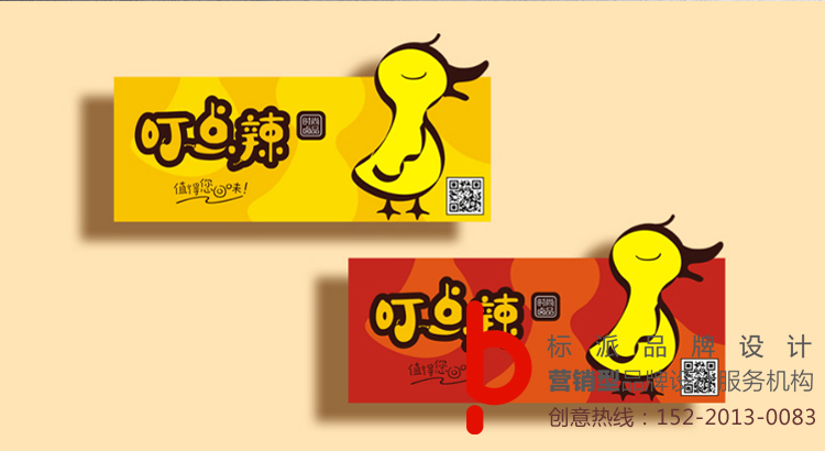 福永LOGO策劃設計,福永商標策劃設計,福永標誌策劃設計,福永VI策劃設計,福永LOGO設計多少錢,福永商標設計多少錢,福永VI設計多少錢