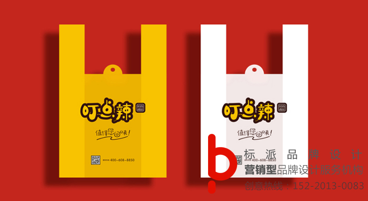 福永LOGO策劃設計,福永商標策劃設計,福永標誌策劃設計,福永VI策劃設計,福永LOGO設計多少錢,福永商標設計多少錢,福永VI設計多少錢