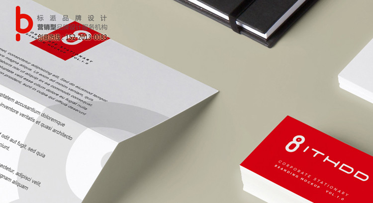 福永企業(ye) 品牌商標設計,企業(ye) 品牌商標升級,品牌商標改造152-2013-0083