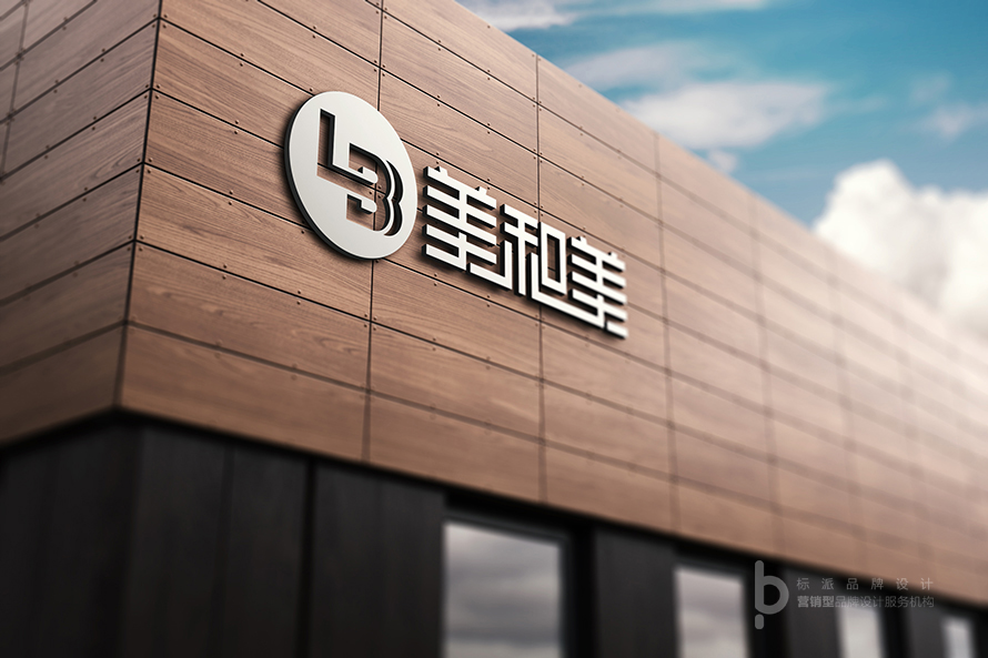 黃麻布餐飲品牌logo設計多少錢西鄉(xiang) 黃麻布餐飲品牌logo設計多少錢 流塘餐飲品牌logo設計多少錢西鄉(xiang) 流塘餐飲品牌logo設計多少錢 樂(le) 群餐飲品牌logo設計多少錢西鄉(xiang) 樂(le) 群餐飲品牌logo設計多少錢 鹽田餐飲品牌logo設計多少錢西鄉(xiang) 鹽田餐飲品牌logo設計多少錢