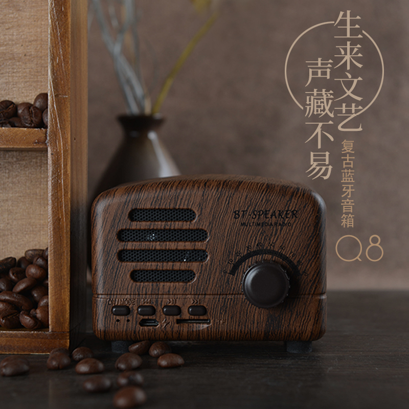 複古音響品牌設計，複古音響美圖設計，文藝音響詳情設計，聲音超好的音響宣傳畫冊設計