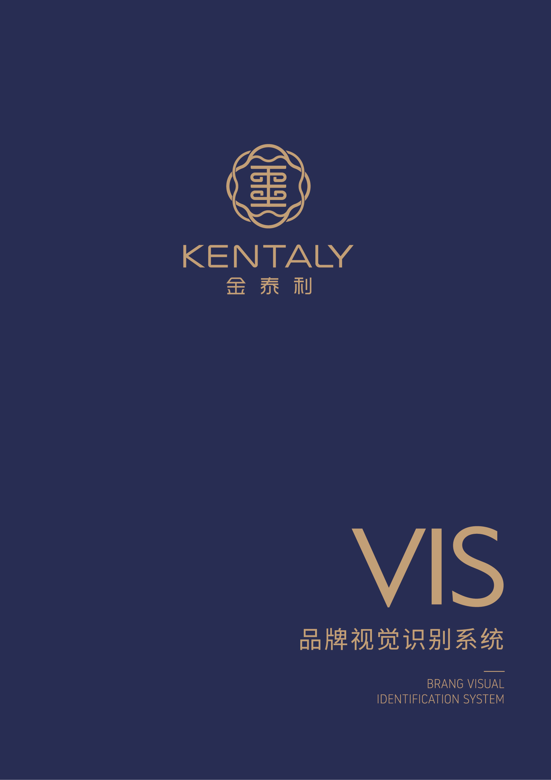 企業為什麽需要VI設計