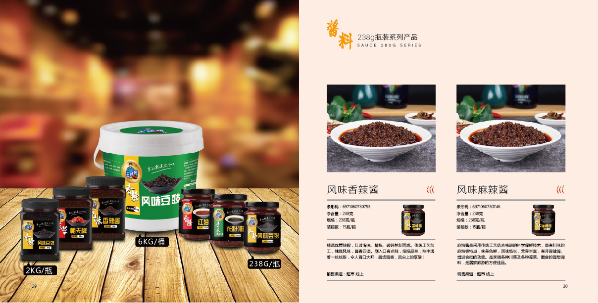 為什麽說餐飲畫冊設計是最有力的宣傳手段