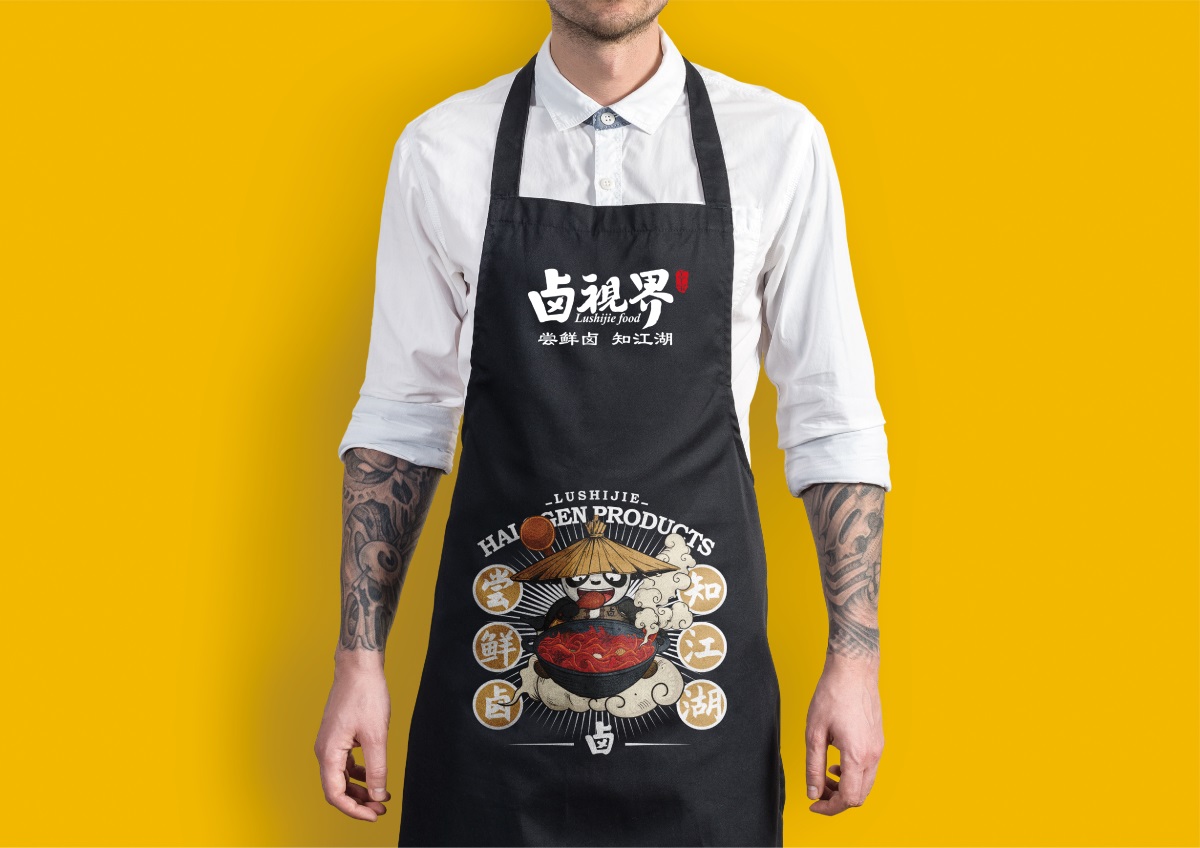 ‘鹵’林世界裏的功夫小子
