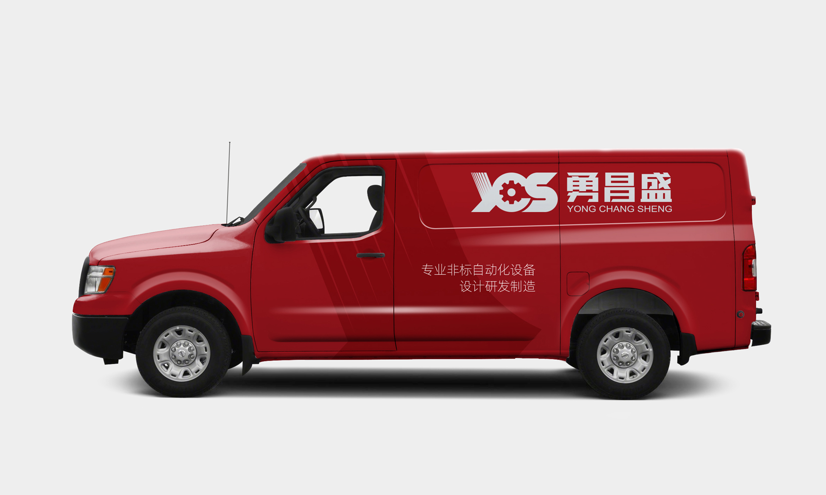 機械自動化設備品牌設計，logo設計