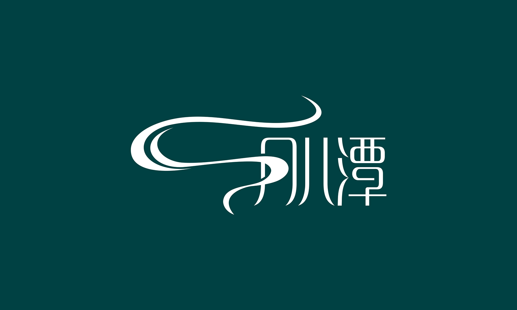 珠寶品牌logo設計,綠鬆石logo設計