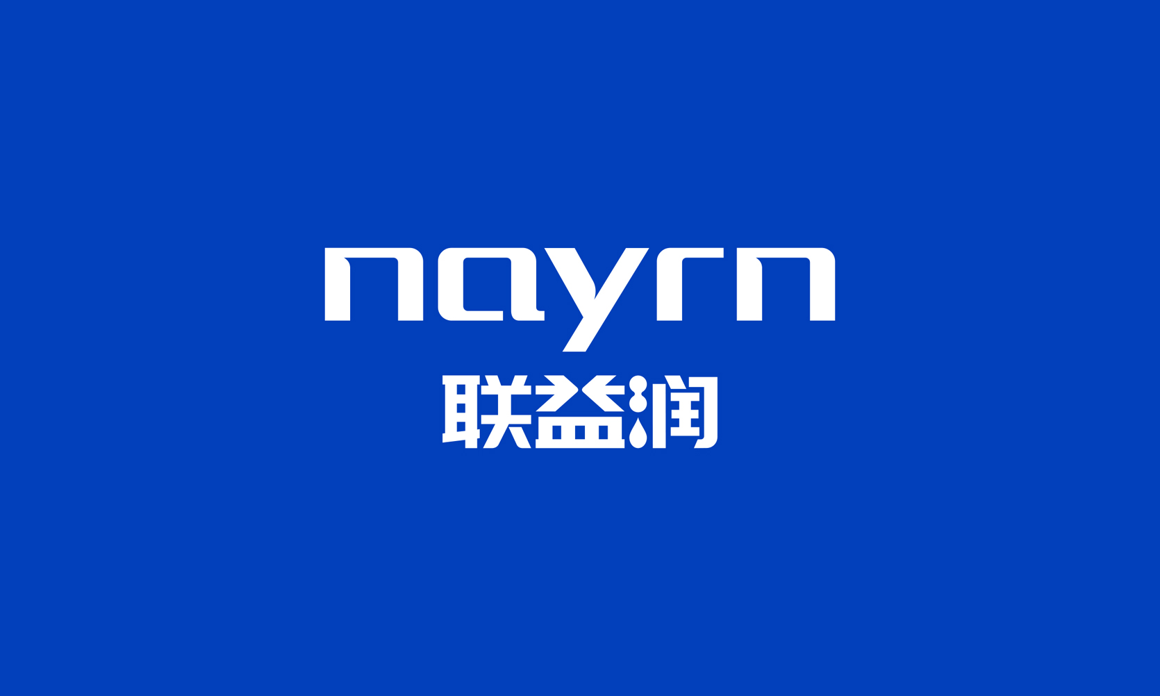 數碼3C品牌logo設計，數碼3C品牌商標設計，連接線logo設計