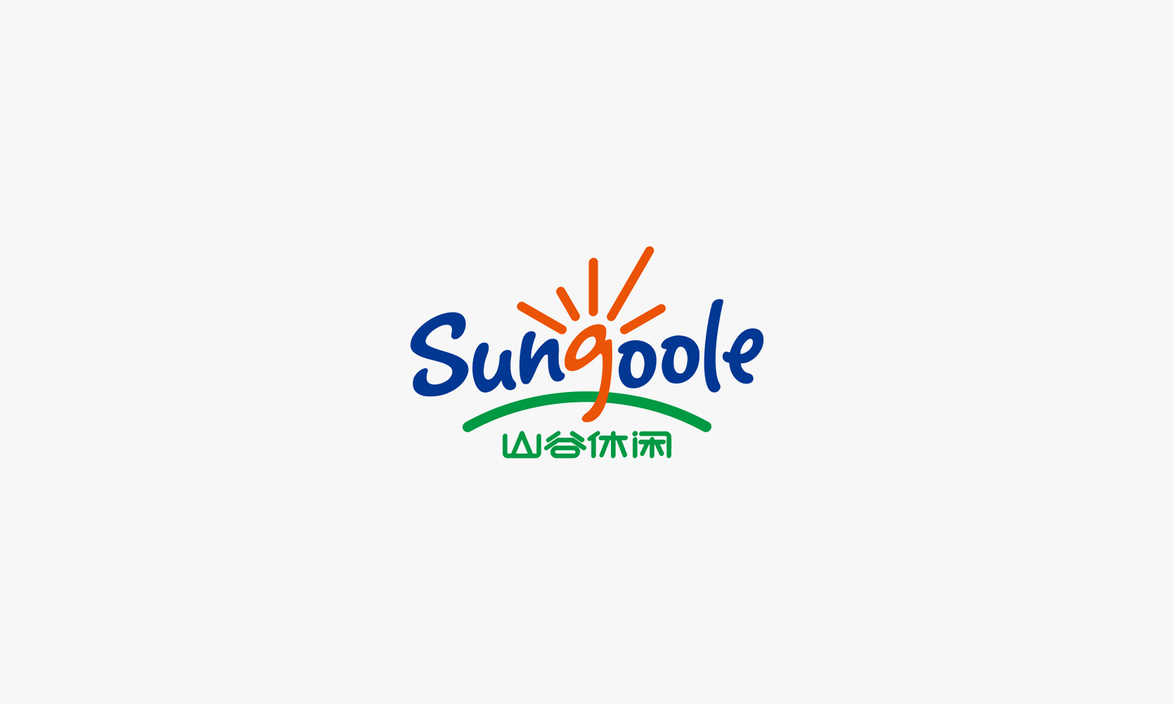 戶外休閑品牌設計，戶外裝備vi設計