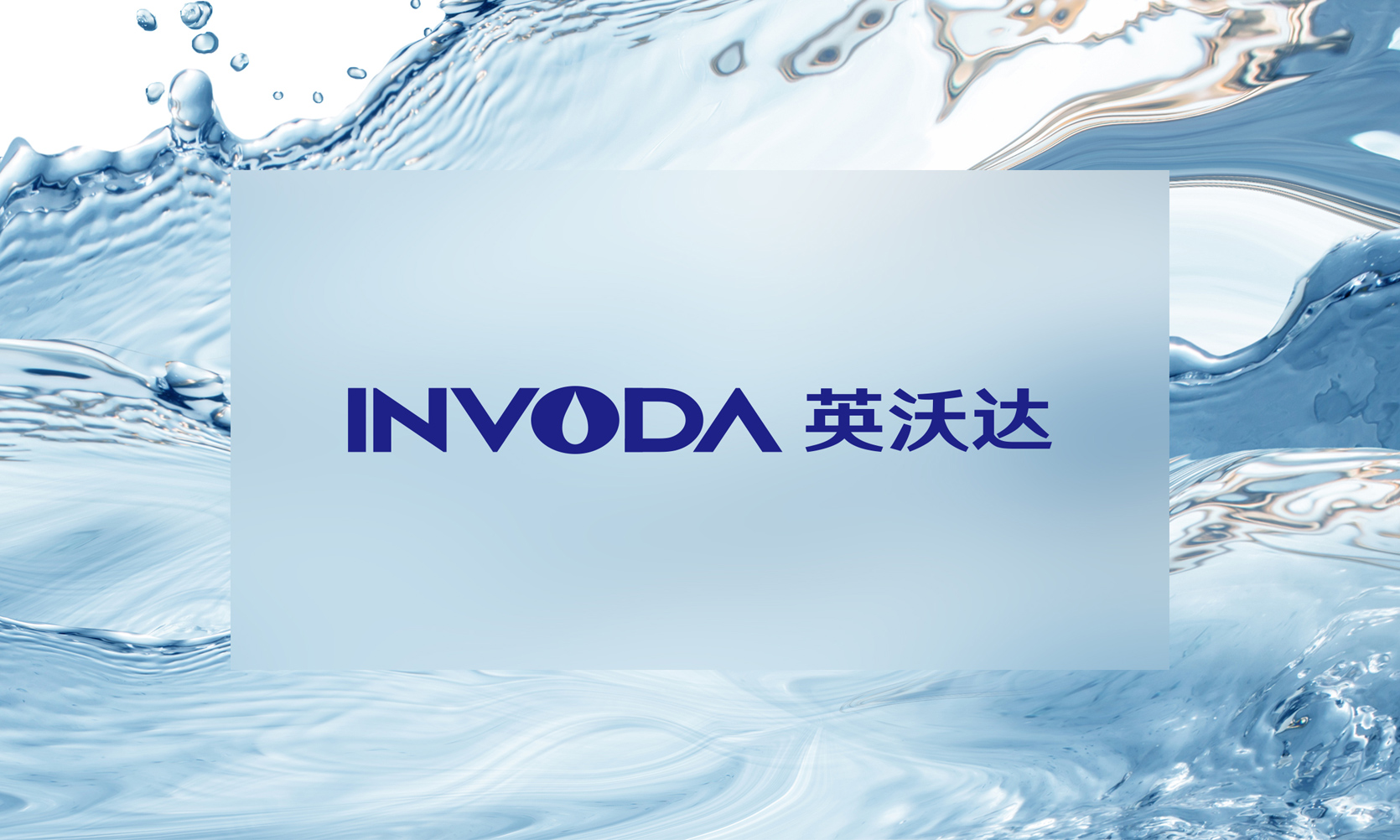 淨水器品牌logo設計，淨水器品牌vi設計