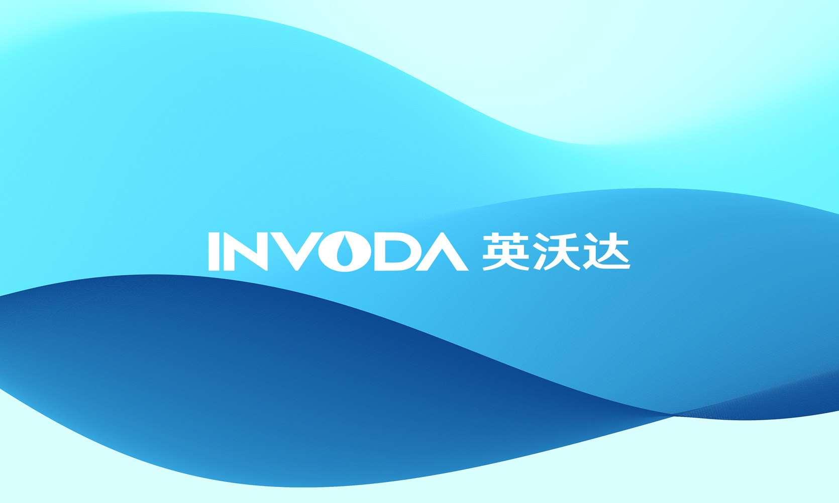 淨水器品牌logo設計，淨水器品牌vi設計