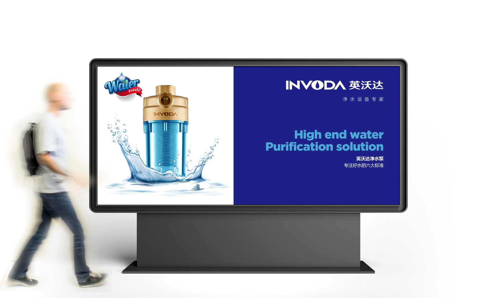 淨水器品牌logo設計，淨水器品牌vi設計