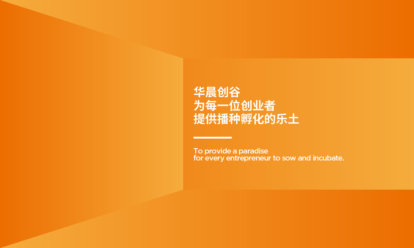 地產(chan) 品牌VI設計,科技園品牌VI設計,寫(xie) 字樓租賃品牌VI設計