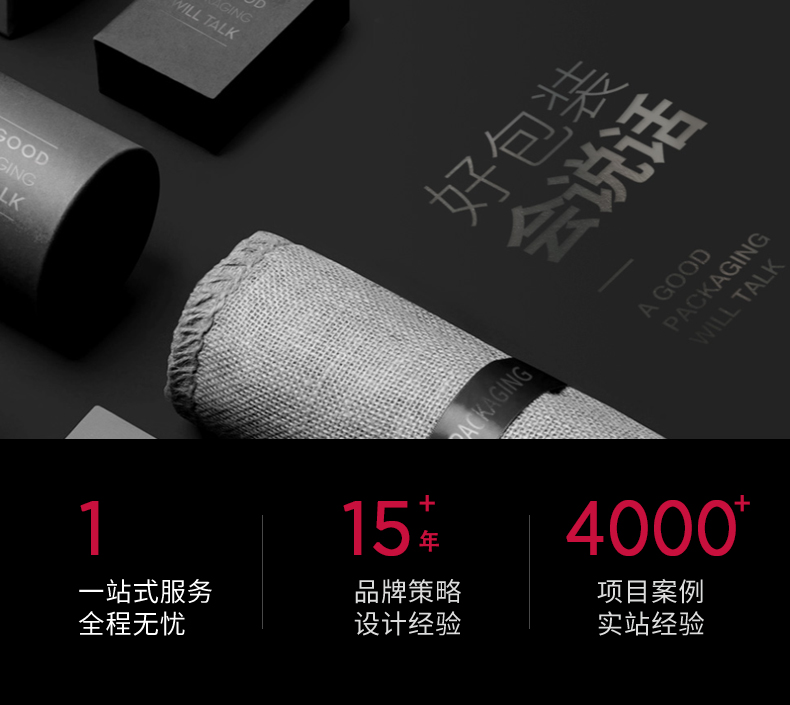 企業logo設計的設計幾大要素是多什麽