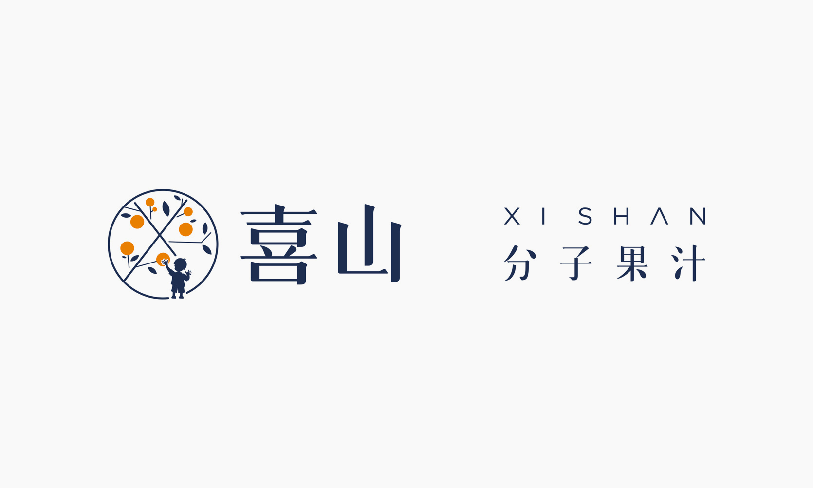 果汁品牌設計，新式茶飲品牌設計，奶茶品牌設計，奶茶品牌logo設計，飲品品牌logo設計