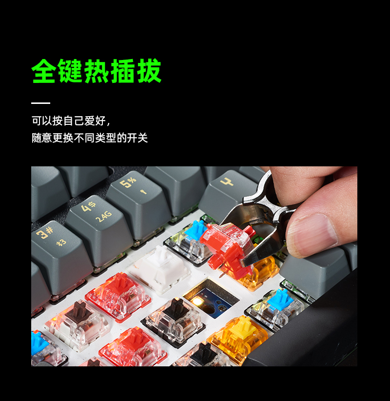 迪士曼鍵盤電商詳情設計
