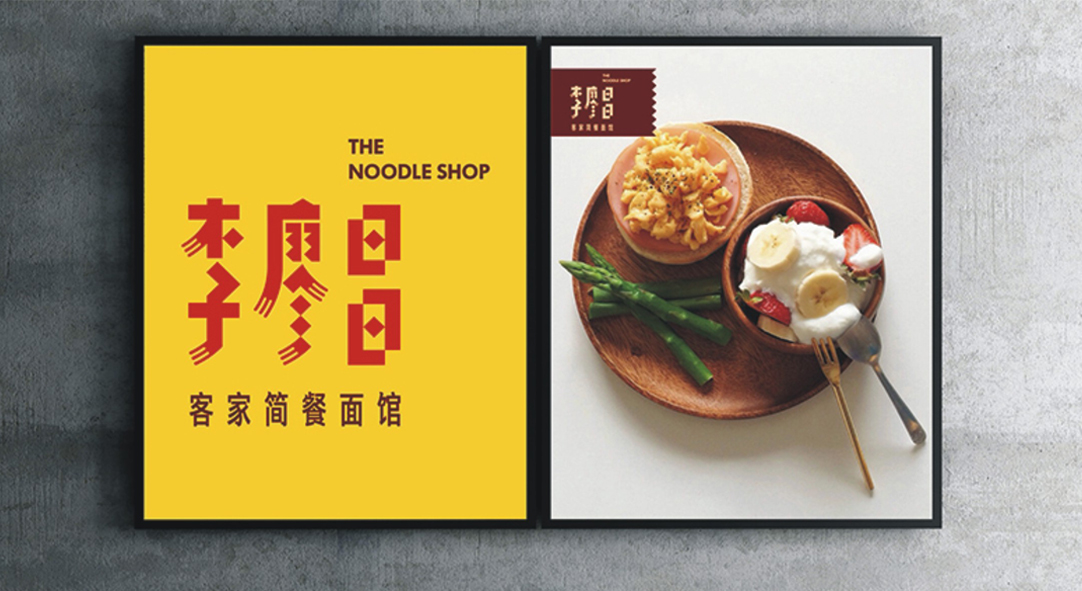 餐飲全案怎麽做？搞清五大流程！