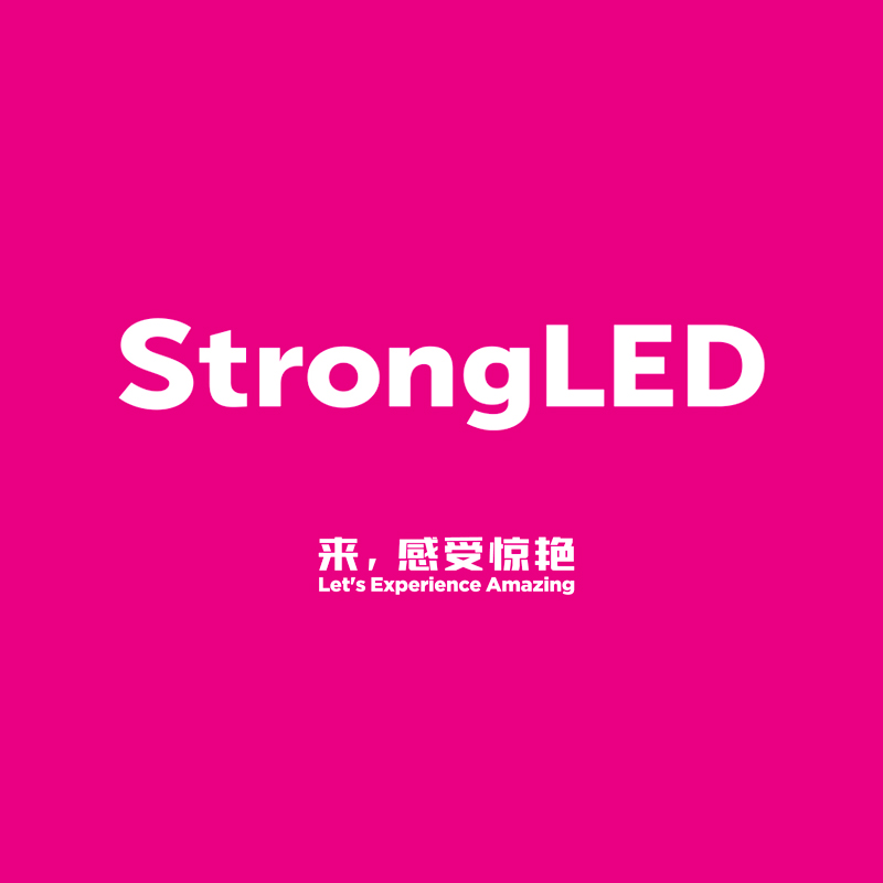 StrongLED大峽穀照明--品牌VI策劃設計