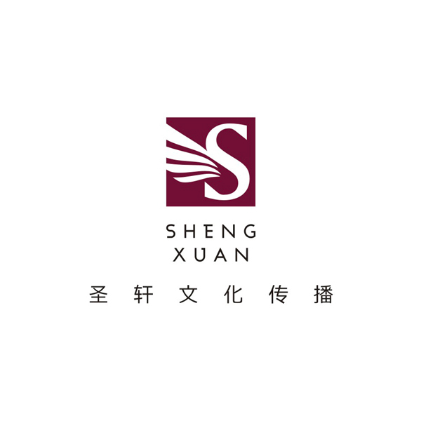 聖軒文化傳播品牌設計