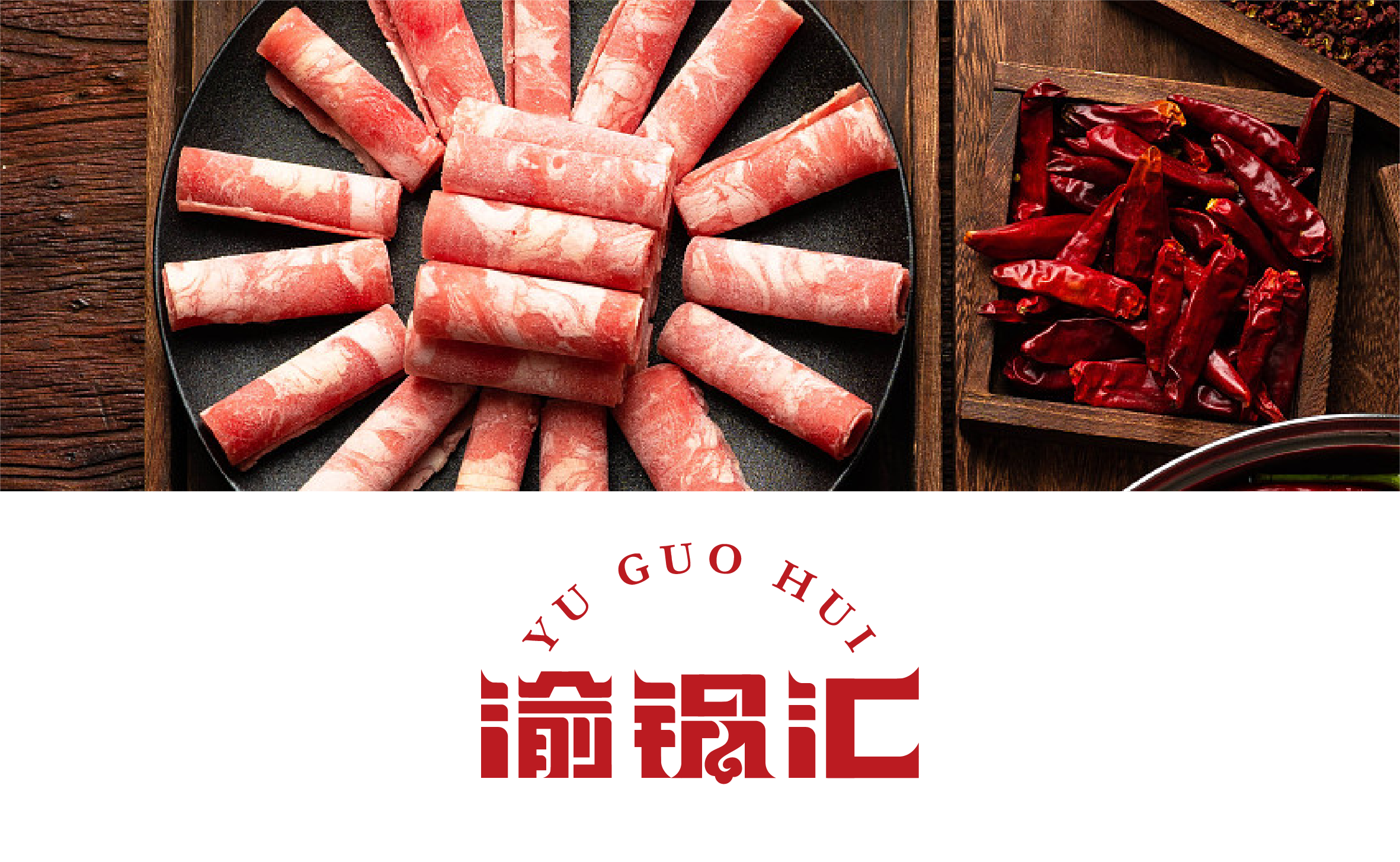 食品行業的logo需要具備什麽特點？