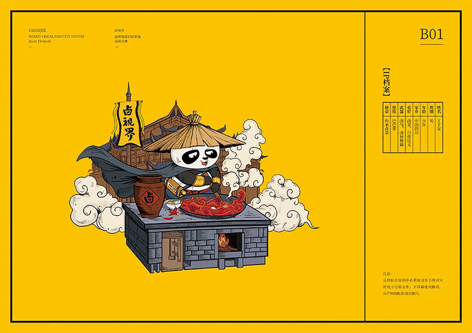 品牌為什麽要打造IP｜從種草到打造品牌IP