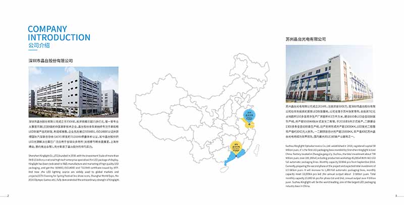 畫冊設計-公司宣傳畫冊怎麽設計吸引人？