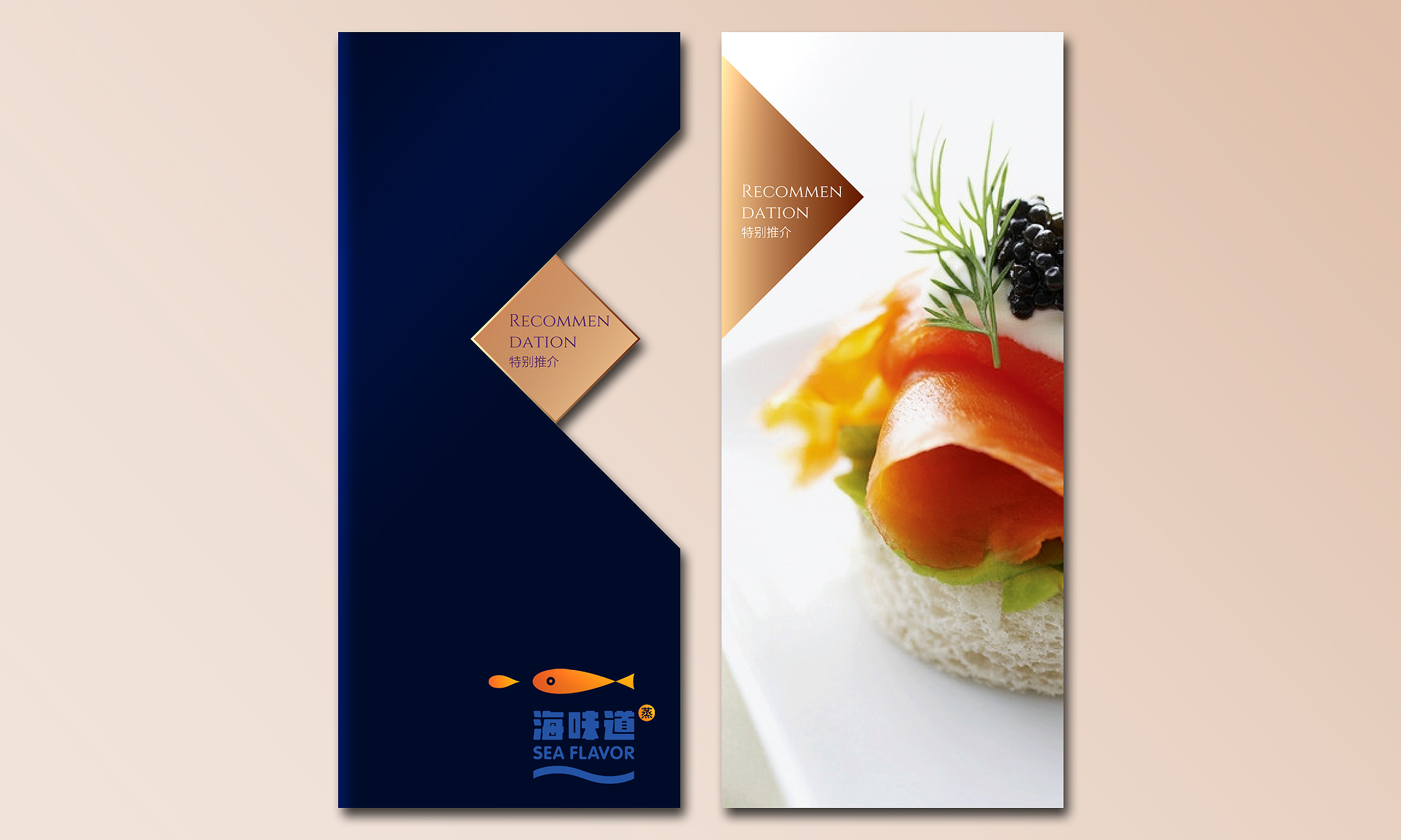 餐飲品牌設計公司，店麵品牌形象設計，飲品商標設計公司{標派視覺}