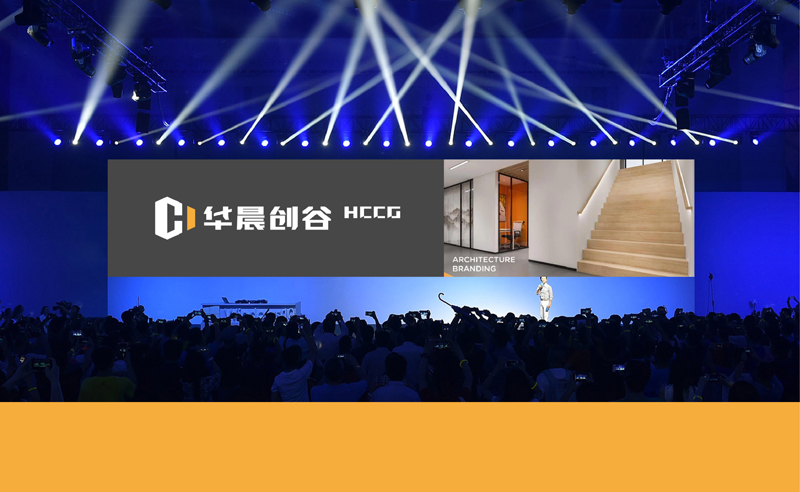 半導體展台設計搭建，半導體發布會策劃設計{標派視覺微型VI設計}
