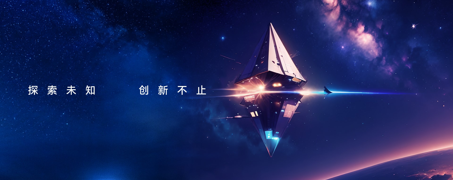德成科技品牌VI設計