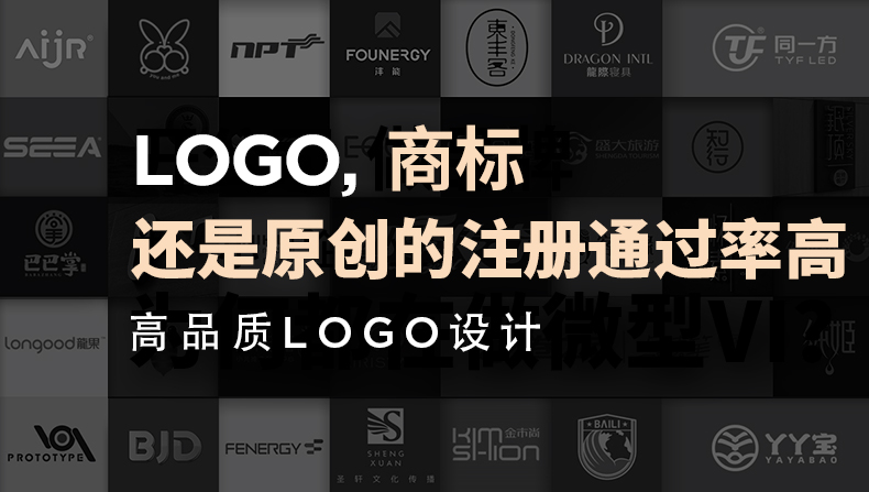 深圳品牌VI設計,微型VI設計,logo設計,標誌設計,商標設計,KV主視覺設計,PPT策劃設計,IP形象設計,畫冊設計印刷,米兰体育官方,海報設計,展會物料,網站建設,外貿獨立站開發,深圳品牌設計公司