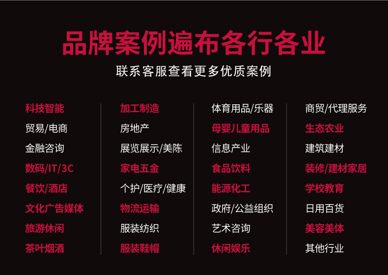 深圳品牌VI設計,微型VI設計,logo設計,標誌設計,商標設計,KV主視覺設計,PPT策劃設計,IP形象設計,畫冊設計印刷,米兰体育官方,海報設計,展會物料,網站建設,外貿獨立站開發,深圳品牌設計公司