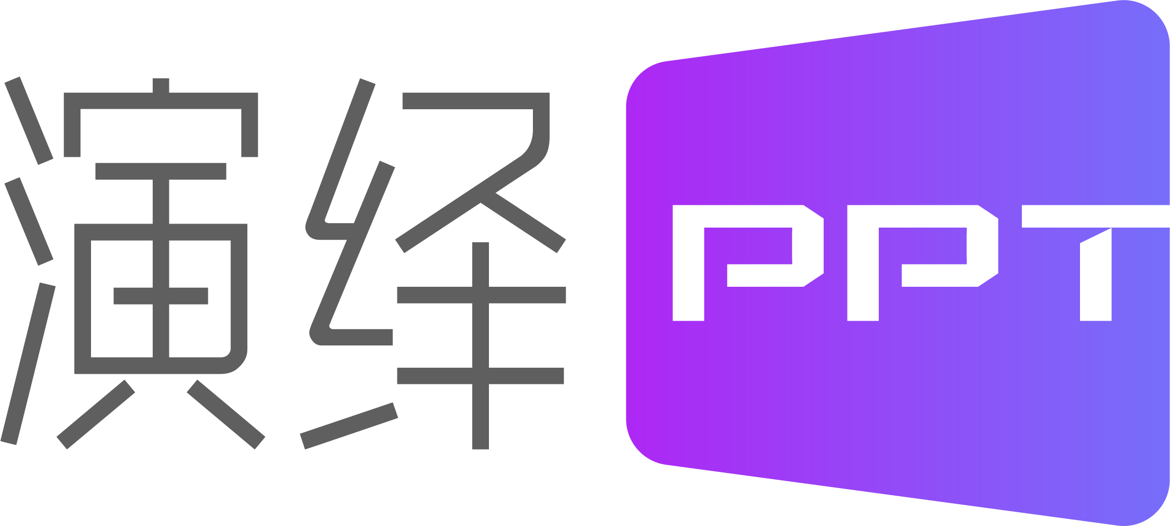 深圳品牌VI設計,微型VI設計,logo設計,標誌設計,商標設計,KV主視覺設計,PPT策劃設計,IP形象設計,畫冊設計印刷,米兰体育官方,海報設計,展會物料,網站建設,外貿獨立站開發,深圳品牌設計公司