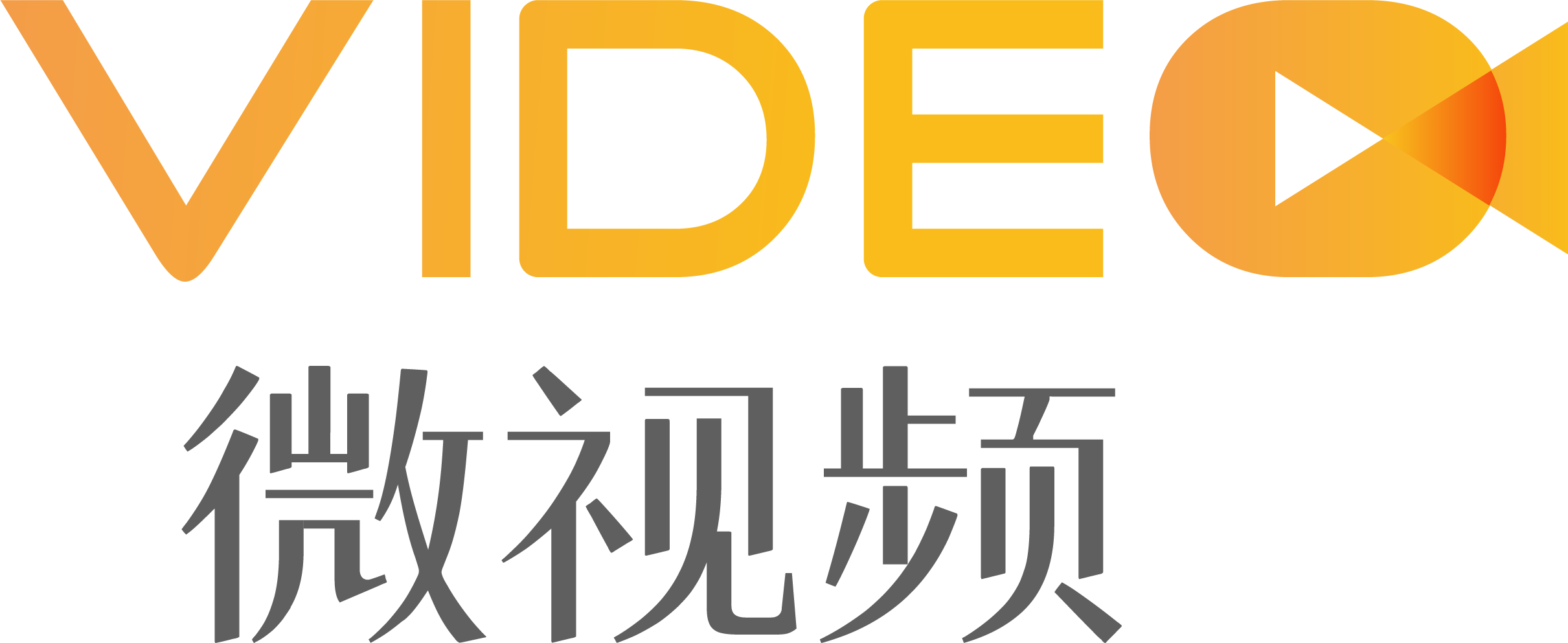 深圳品牌VI設計,微型VI設計,logo設計,標誌設計,商標設計,KV主視覺設計,PPT策劃設計,IP形象設計,畫冊設計印刷,米兰体育官方,海報設計,展會物料,網站建設,外貿獨立站開發,深圳品牌設計公司